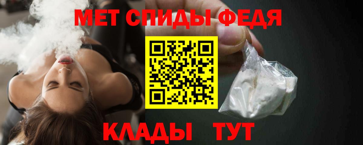 АМФ  Вход с VPN  Таганрог  Amphetamine 98% 