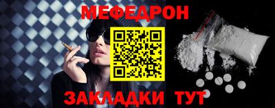 твердый Партизанск