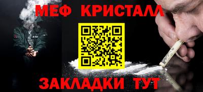 эйфоретик Пенза