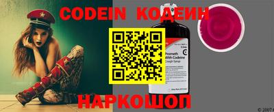 эйфоретик Пенза