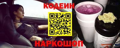эйфоретик Пенза