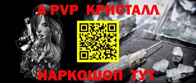 твердый Партизанск