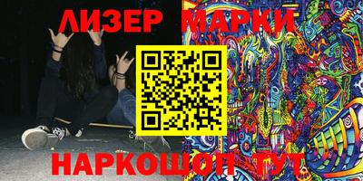 мескалин Первоуральск