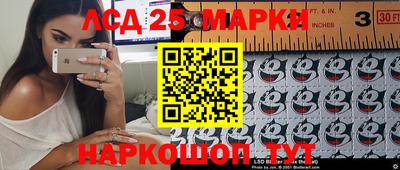 мескалин Первоуральск