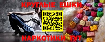 мескалин Первоуральск