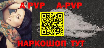 мескалин Первоуральск