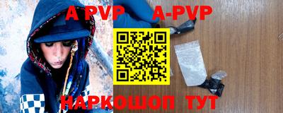 твердый Партизанск