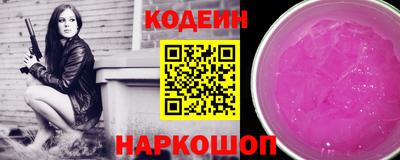 эйфоретик Пенза