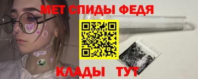 эйфоретик Пенза