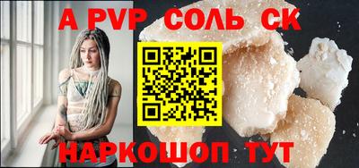 твердый Партизанск