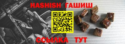 твердый Партизанск