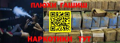 эйфоретик Пенза