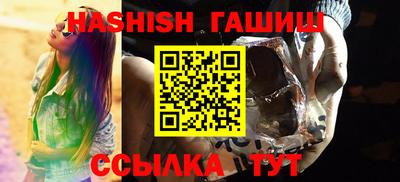 эйфоретик Пенза