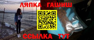 мескалин Первоуральск