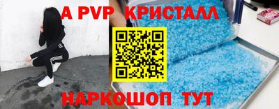 эйфоретик Пенза