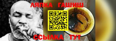 твердый Партизанск
