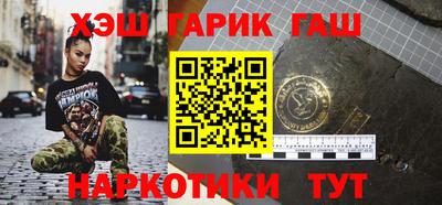 эйфоретик Пенза