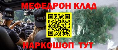 твердый Партизанск