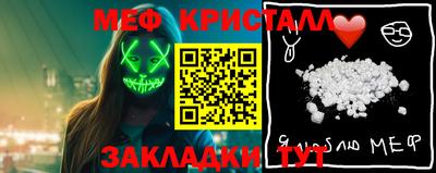 эйфоретик Пенза