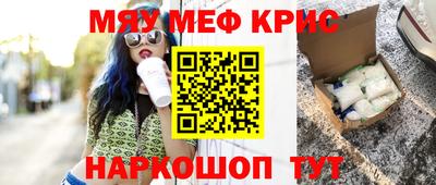 мескалин Первоуральск