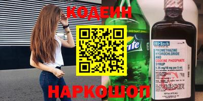 мескалин Первоуральск