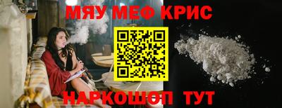 эйфоретик Пенза