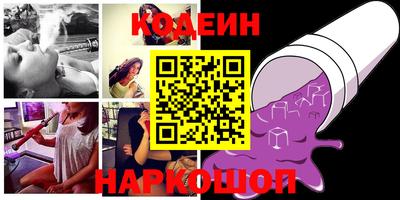 мескалин Первоуральск