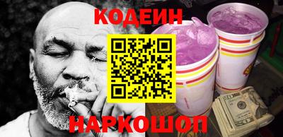 мескалин Первоуральск