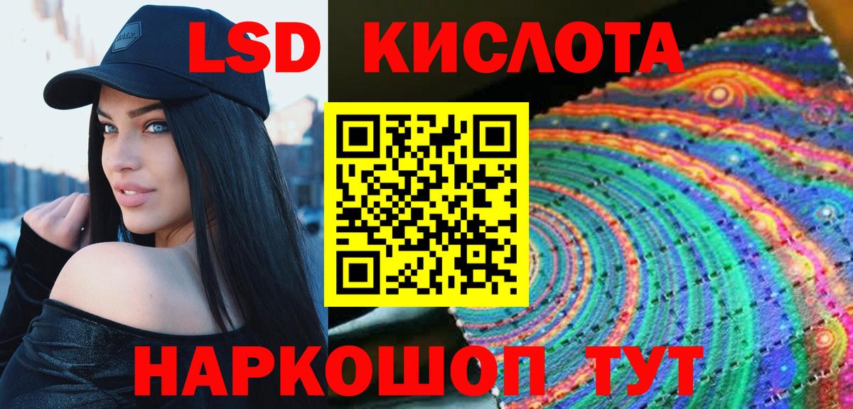 Таганрог  LSD-25 экстази  ЛСД экстази ecstasy  Вход с VPN  ЛСД экстази ecstasy 