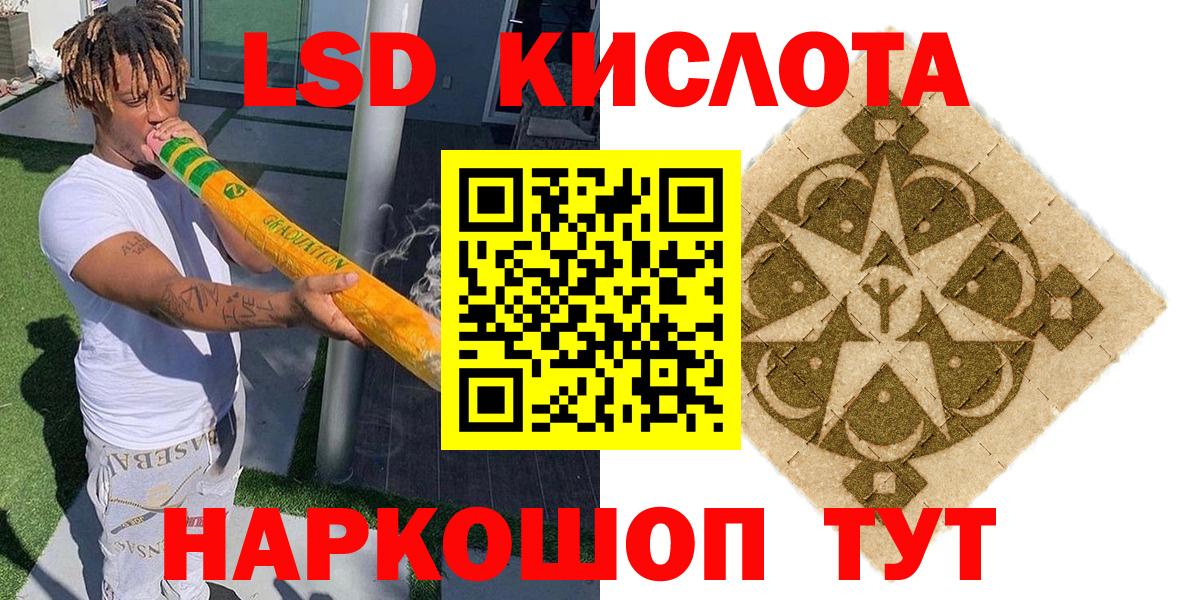 Марки N-bome 1,5мг  Вход с VPN  Таганрог 
