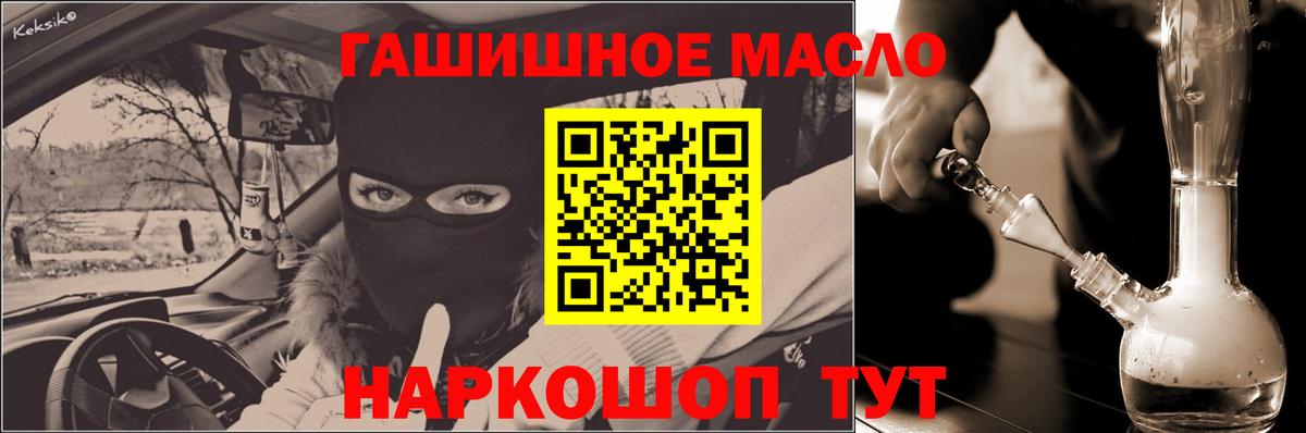 Дистиллят ТГК жижа Таганрог