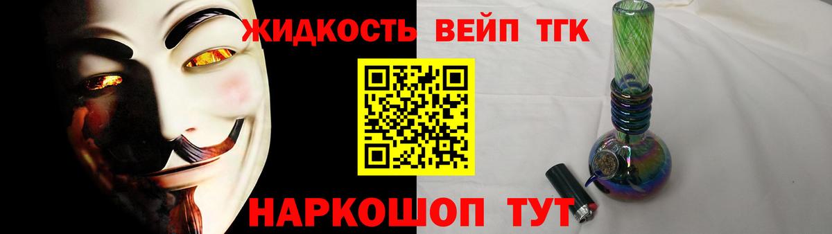 Дистиллят ТГК Wax  Вход с VPN  как найти закладки    ссылка  Таганрог 